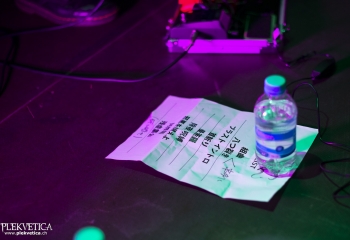 Evil - Photo By Ariane