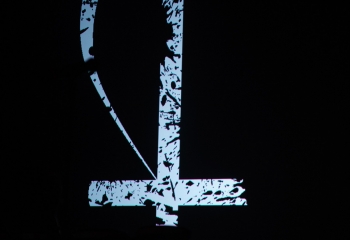 Alienare -  Photo By Peti